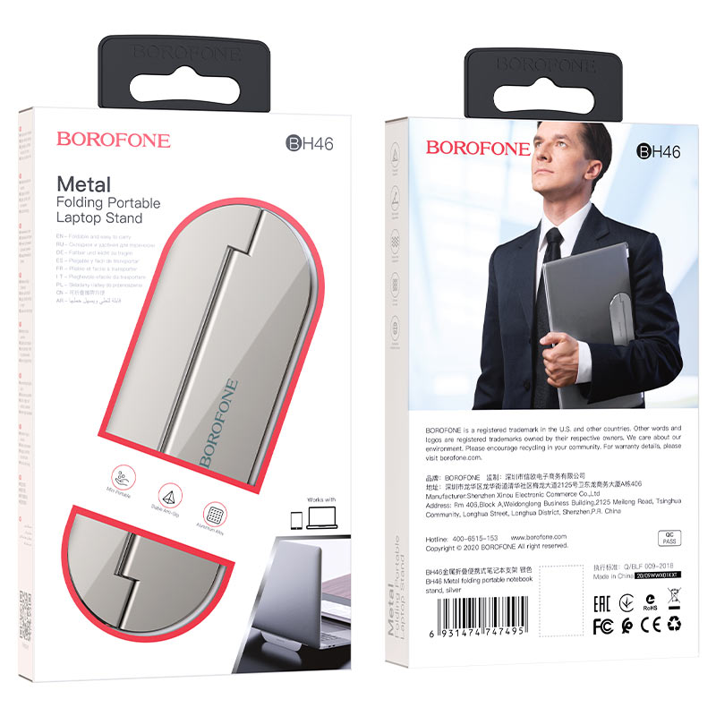 Support d'ordinateur portable pliable en métal BOROFONE BH46, pour la plupart des ordinateurs portables.